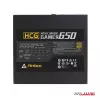 پاور ۶۵۰ واتی انتک مدل Antec HCG650 Gold