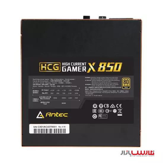 پاور ۸۵۰ واتی انتک مدل Antec HCG850 Extreme Gold